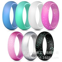 亚马逊硅胶戒指  女士戒指  2020跨境电商热卖产品