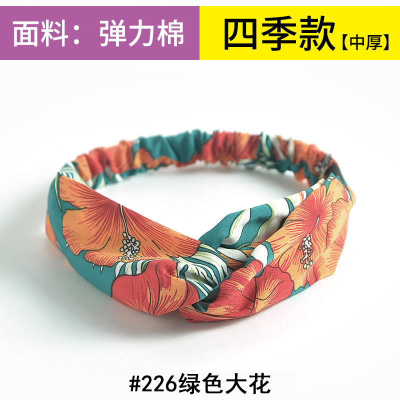 #226 Green Big Flower