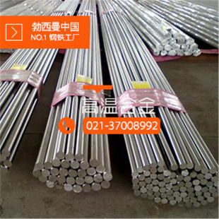 ���NMonelk500��~�Ͻ�� N05500�ͺ�ˮ���g呰�  ���ǰ����