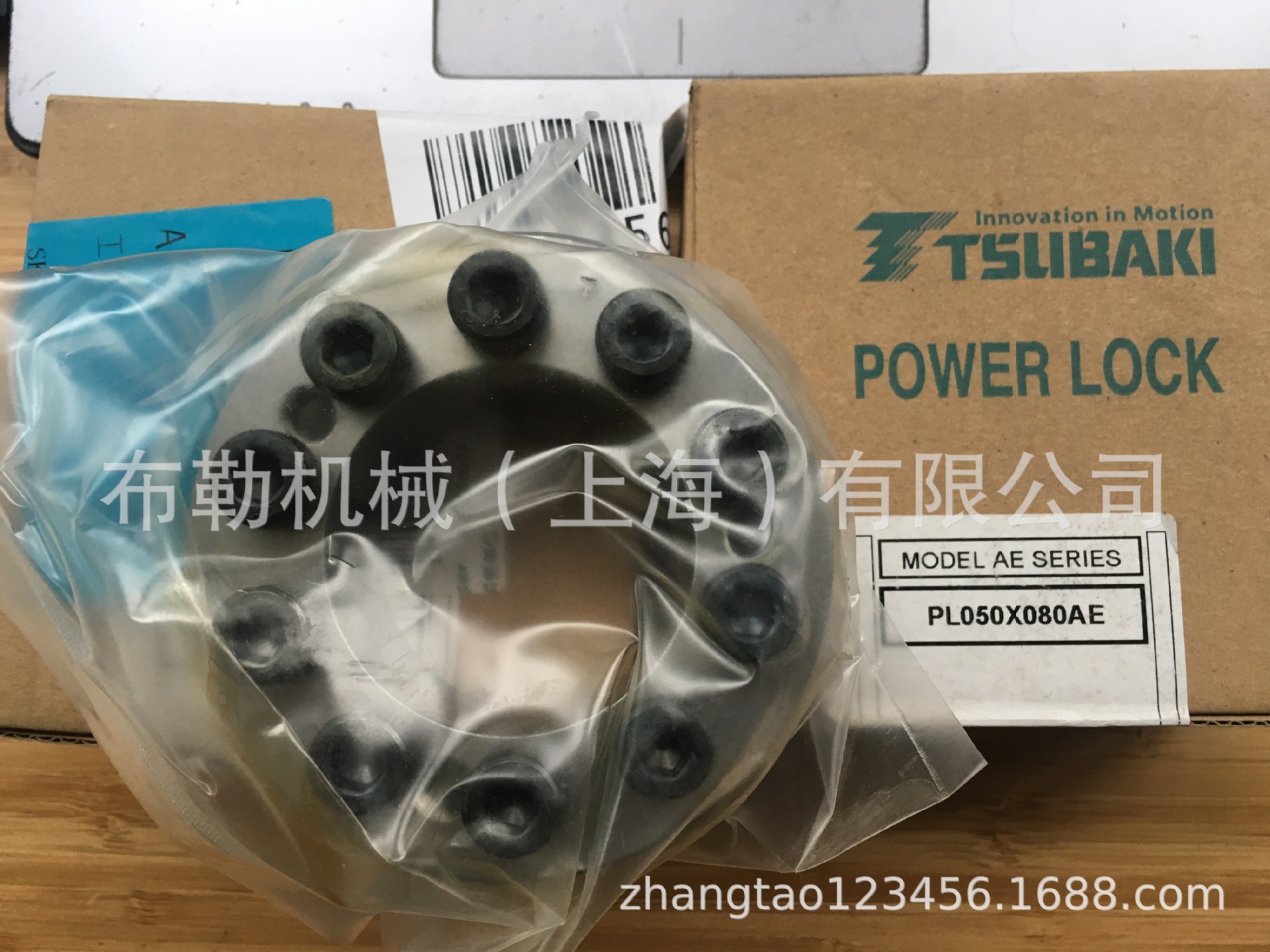 日本椿本TSUBAKI胀紧套PL019X047AE/PL020X047AE/PL022X047AE涨套