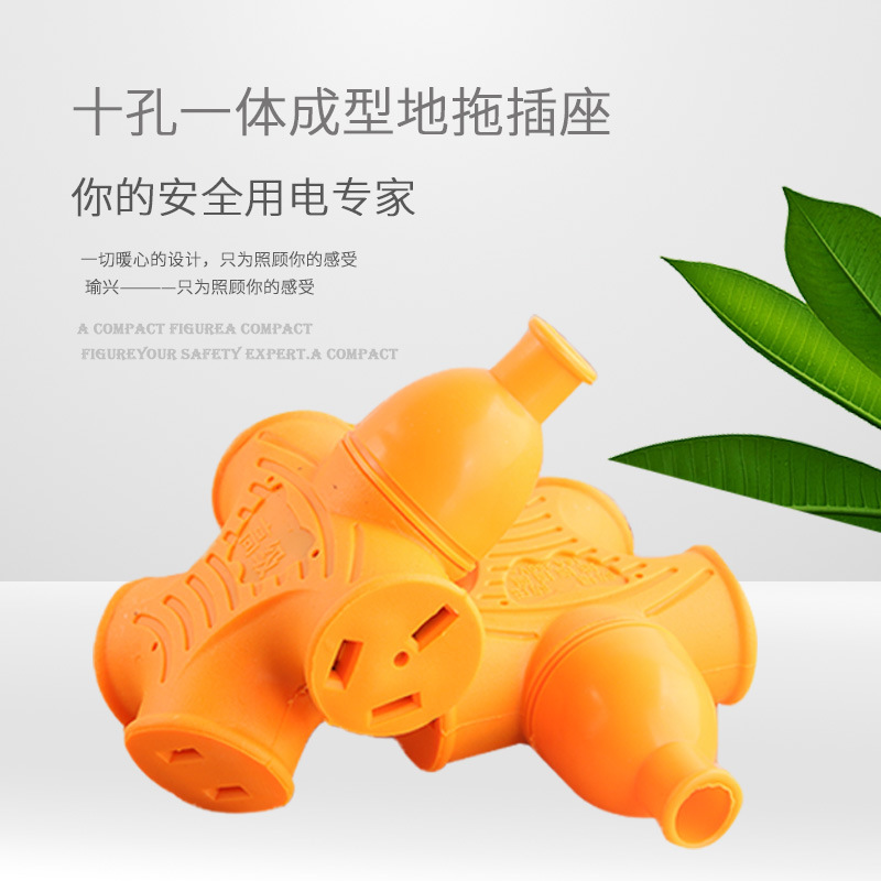 Large-character switch floor mop socket yellow herringbone drag board ten-hole wiring board integrated industrial socket Large-character switch floor mop socket yellow herringbone drag board ten-hole wiring board integrated industrial socket