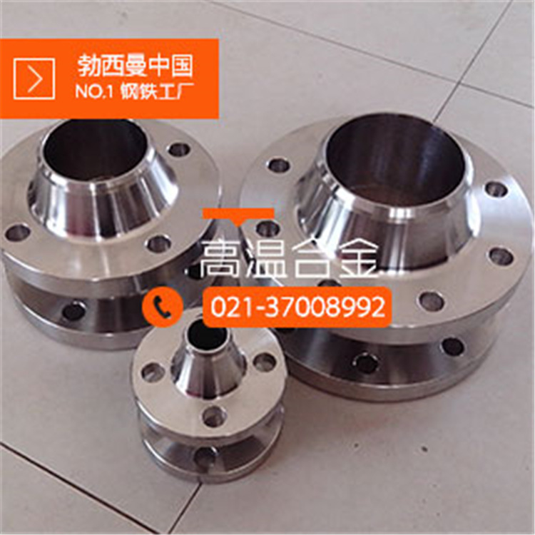 生产GH3039高温合金加工件 GH39法兰弯头