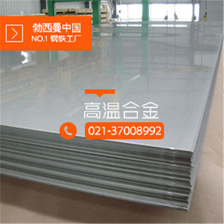 批发蒙乃尔合金monelk500耐腐蚀合金 镍铜合金N05500 棒板管丝带