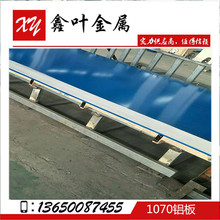 l0.1-300mm1070X1070X1070XSҎRȫ ɲ