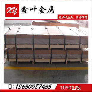 ��������1090�X�� 1090�X��S�� 1090�X�� Ҏ���Rȫ���X