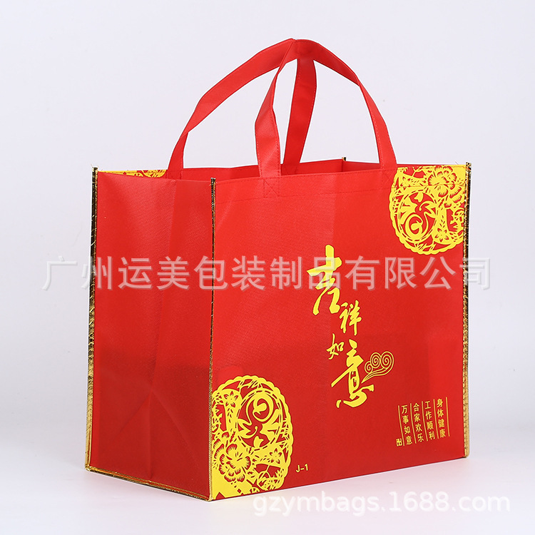 厂家直供中秋节月饼包装袋定 做无纺布月饼袋丝印礼品袋环 保袋