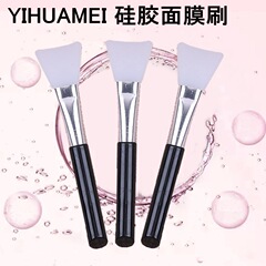 Manufacturer supply silicone face mask brush, adjusting tool, beauty tool silicone brush, makeup brush silicon