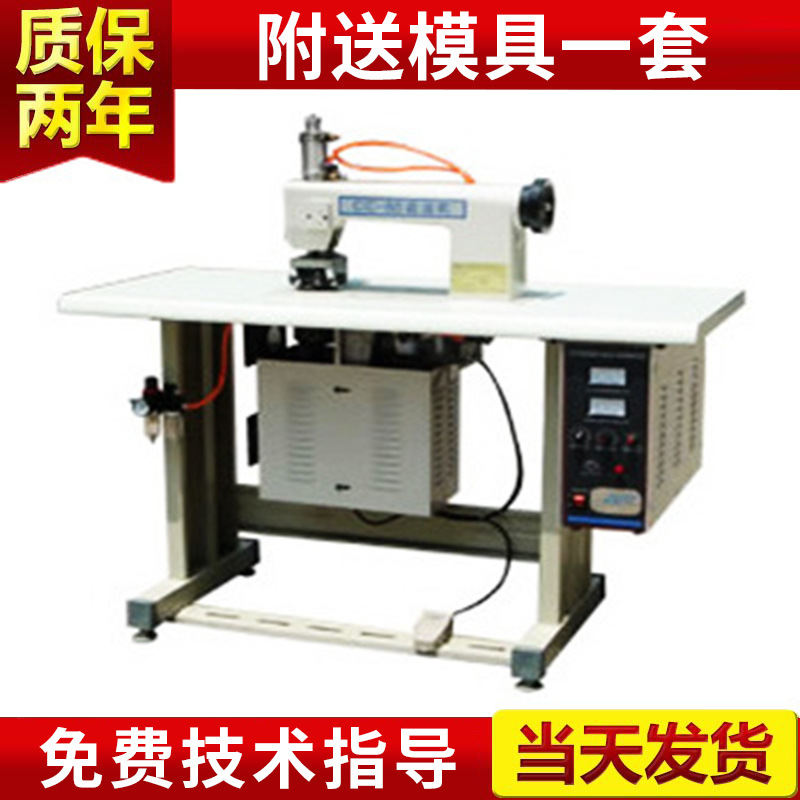超声波花边机超音波花边缝合机压花机 全自动花边机裁花机