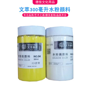 ˮ����� 300ml����ˮ����ϴ�׳��W�����g�L�����b��ƿˮ�����