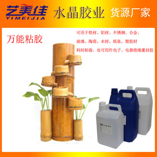 �h����֬abճ�z �X���մ�ճ�� ľ�ĵ�ճ�z����ճ���zˮ��ˮ��ճ��
