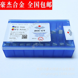 �����ʯӲ�|�Ͻ𺸽�܇������������㊵���ƬYG6 YG8 D240