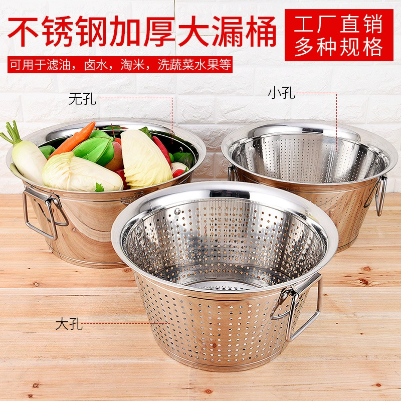 Stainless steel rice washing tub, disinfection and filtration brine bucket, vegetable washing basin, non-magnetic crayfish bucket, draining colander