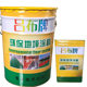 High-gloss wear-resistant epoxy floor paint workshop self-leveling floor paint cement floor paint package construction contractor package materials