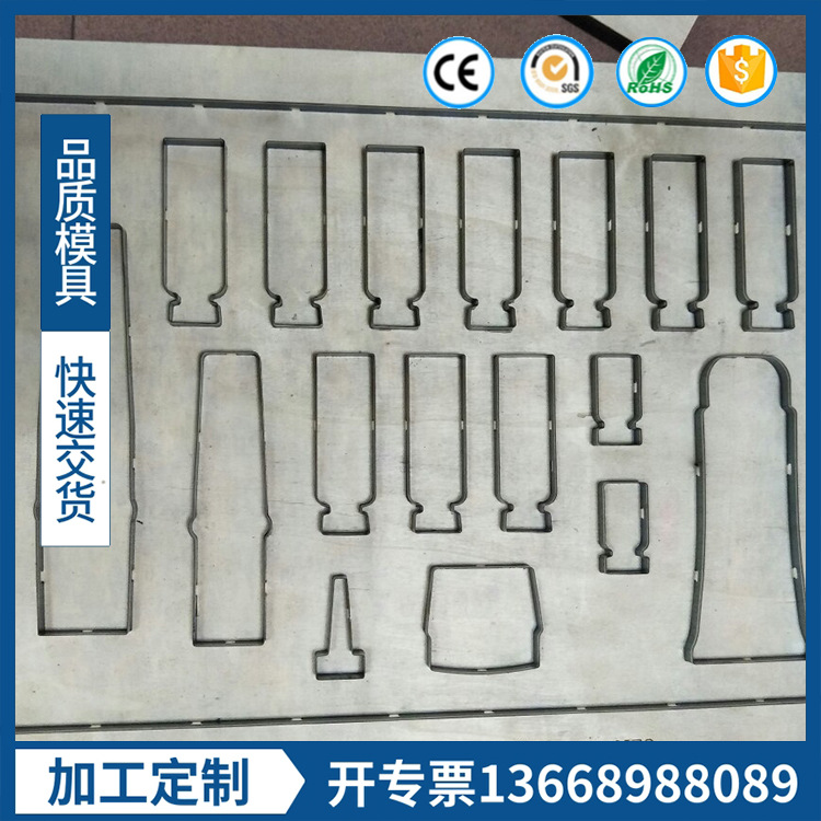 专业亚克力面膜激光刀模 有机玻璃工艺件加工冲布刀模牛皮纸