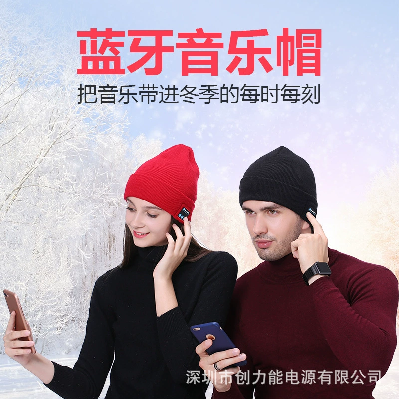 Вязаная шапка для мужчин и женщин, наушники, Bluetooth