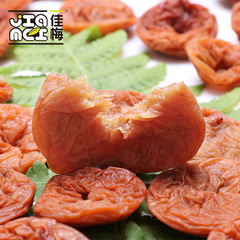 Bulk Japanese Leisure Snacks Dried Tangerine Plums Preserved Fruit Candied Dried Fruits Seedless Plum Dried Plum Meat Sour Plum Biscuits