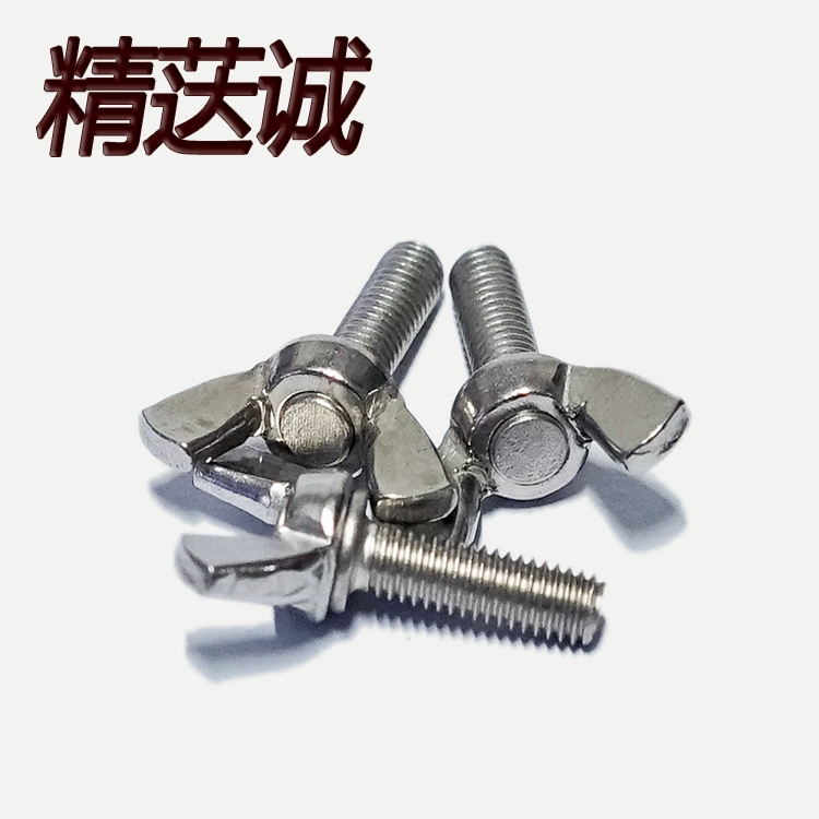 В наличии Поставка 304 ручной винт-бабочка из нержавеющей стали/рог/бабочка/Серебряный винт для слитка M3/4/5/6/8