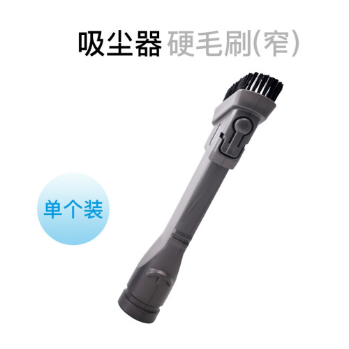 Suitable for vacuum cleaner accessories, furniture suction head, pet suction, household vacuum cleaner accessories, two-in-one suction