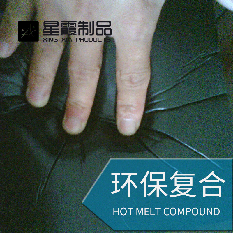 汽车座椅面料复合厂 面料复合压衬 可加工涤氨布 针织提花等