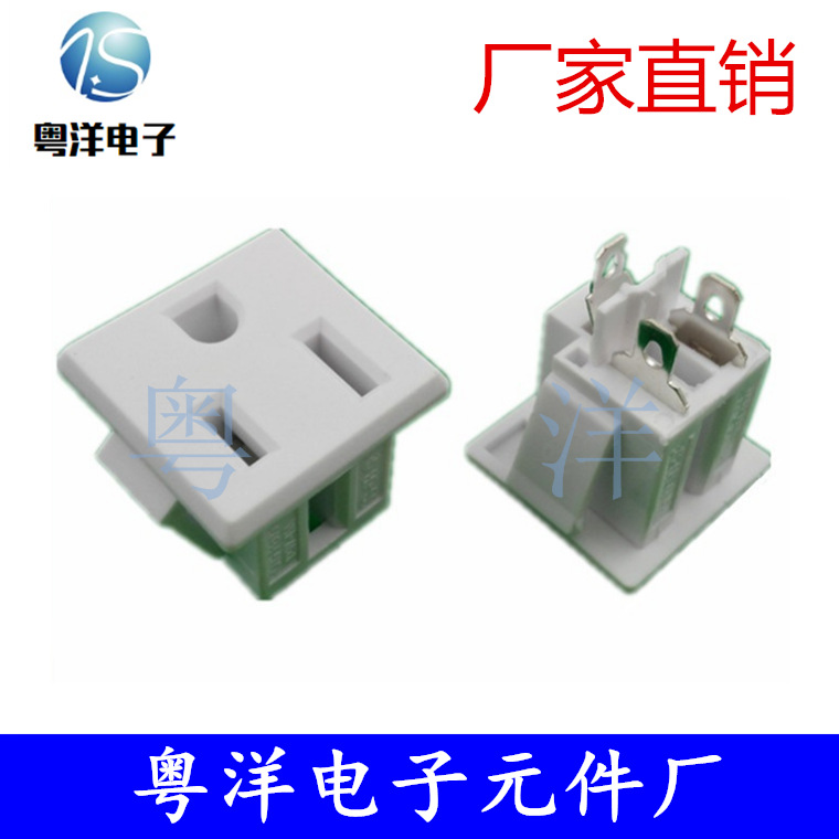 供应美规插座八字插座 AC电源插座 C8电源插座带都定孔插座 T-16B