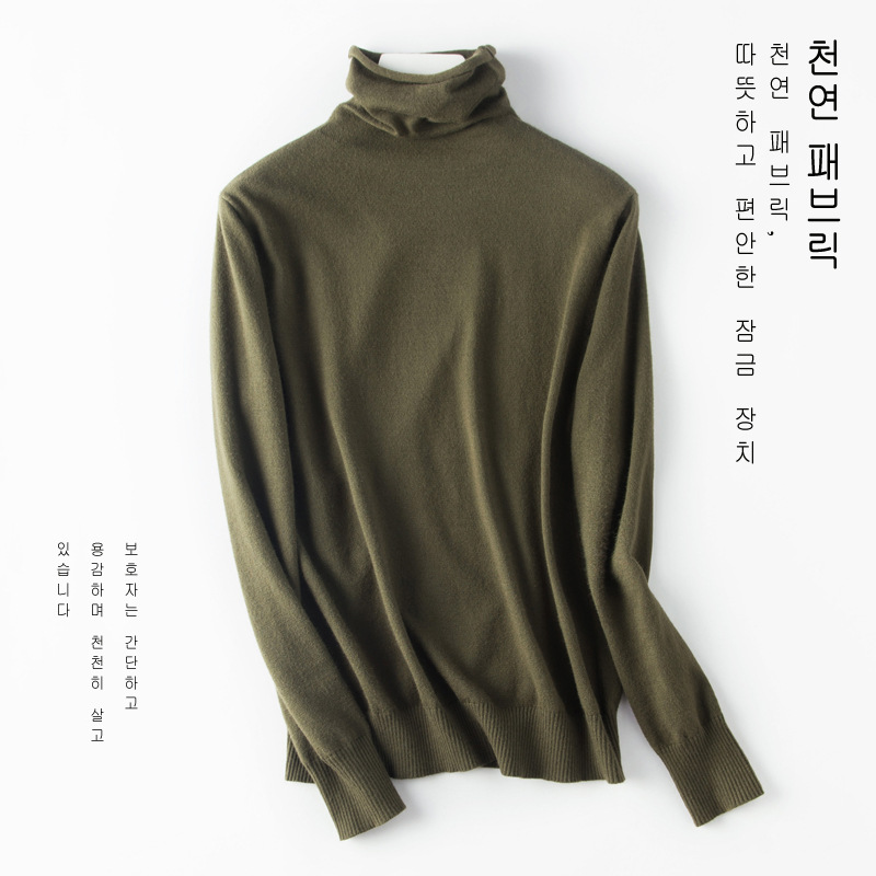 Olive Green