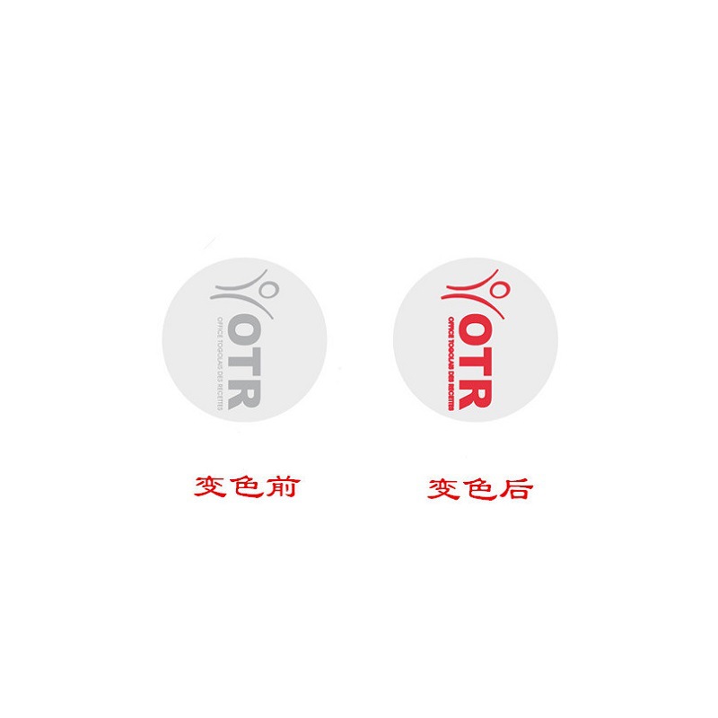 供应感温贴纸 蛋糕保鲜感温变色标签 彩色不干胶感温变色标贴