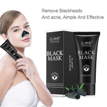 ELAIMEIȥͷĤĤ˺ʽ̿ëBlack mask60ml