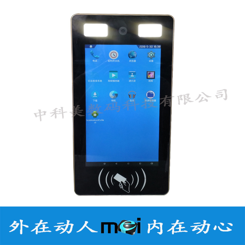 8寸10.1寸闸机通道人脸人证识别机壁挂式刷卡门禁一体机工厂直销