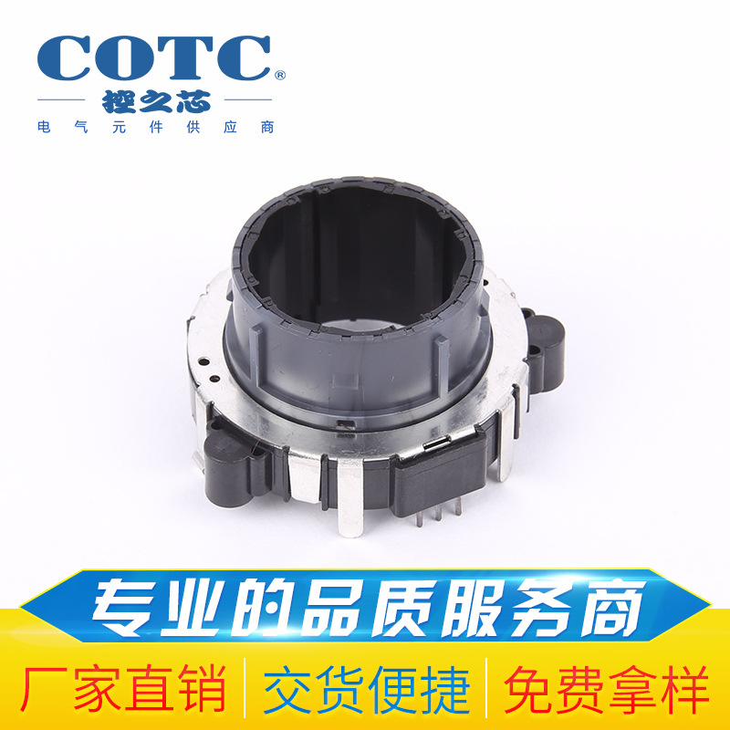 EC40A1520403中空编码器ALPS开关车载空调EC40A1520405编码器开关