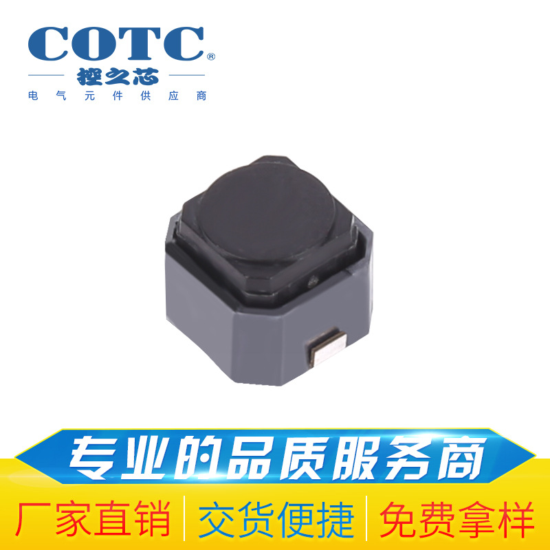 SKPMAPE010硅胶按键 6*6*5轻触开关ALPS 静音导航键SKPMBHE010