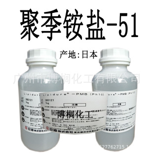 ���� �ձ���֬ �ۼ��@�}-51 Lipidure PMB ���켚��Ĥ 100����ӆ