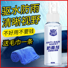 ܇���˷��ꄩ100ML�����Ĥ�ˮ����܇��ҕ�R�ˮ����܇�[����ˢ