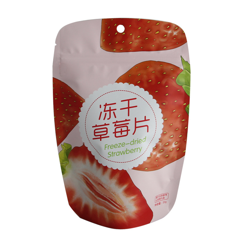 食品加厚圆角孤度站立冻干草莓片密封条拉链纯铝泊塑料包装袋子