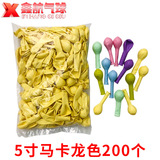 Воздушный шар, оптовые продажи, 5 дюймов, 200 шт