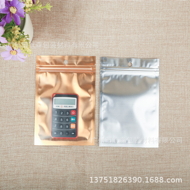 Dumb aluminum inner gold Yin and Yang aluminum self-sealing bag frosted scented tea candy food bag mobile phone case earphone packaging bag