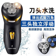 Philips electric razor multi-function razor beard razor 178 razor