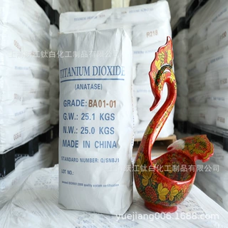 油漆用硫酸法锐钛型钛白粉B101