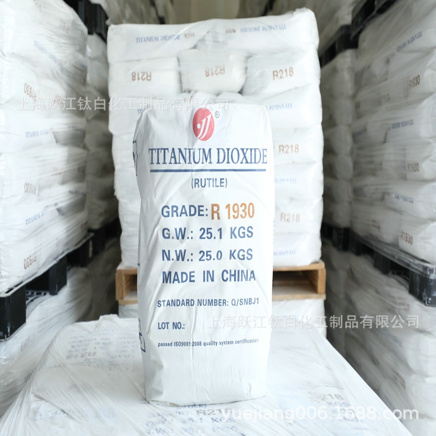 国产跃江牌钛白粉 玻璃用金红石型钛白粉R218