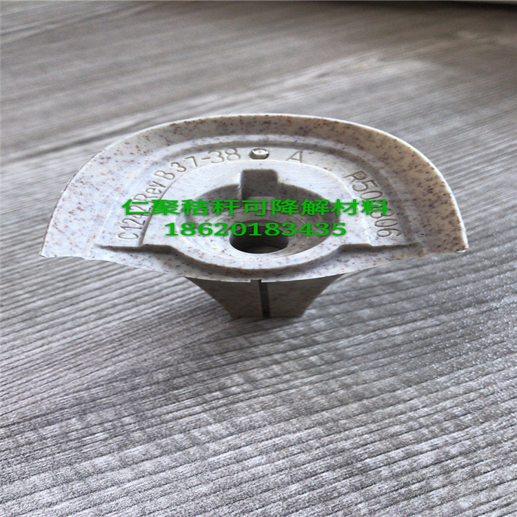 源头厂家工厂原厂厂价直销ABS可降解秸秆塑料ABS+Wheat Straw