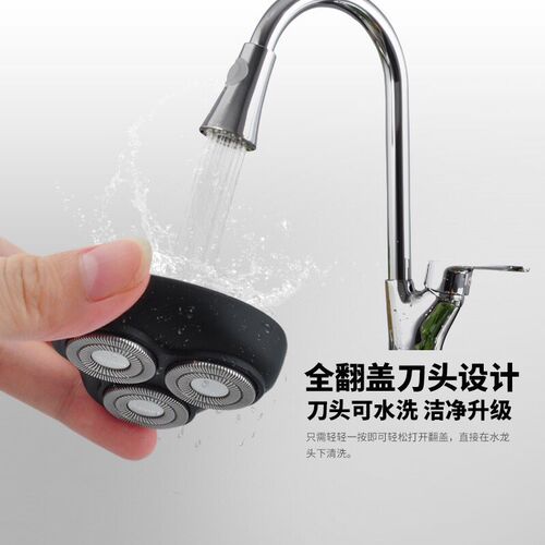 Fenit three-head floating shaver electric shaver multi-functional shaver men's razor beard shaver