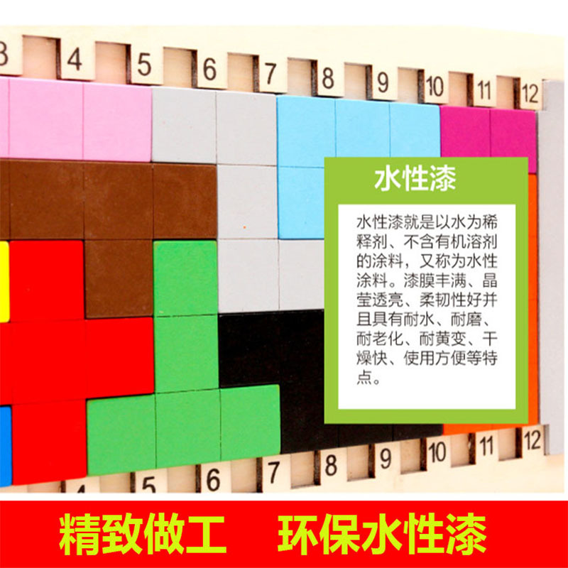 Puzzle rompecabezas simple cambio Tetris niños bebé rompecabezas educación temprana juguetes de madera