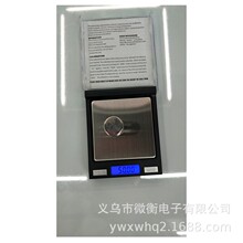 2018新款微型口袋秤珠宝秤100g/0.01g手掌秤CD秤小方秤黄金称