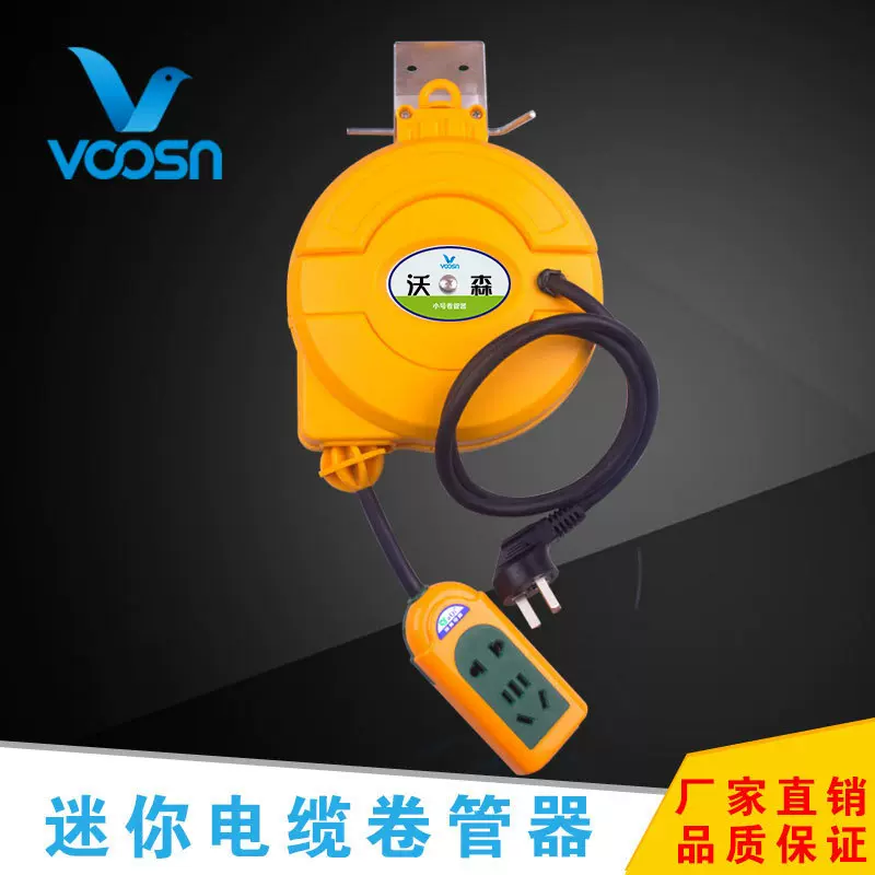 自动伸缩收线器迷你电缆卷管器卷轴 沃森 卷线盘汽保维修回收工具