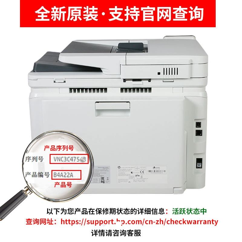 Color laser printer multifunctional all -in -one wireless network copy scanning fax automatic double -sided A4 office