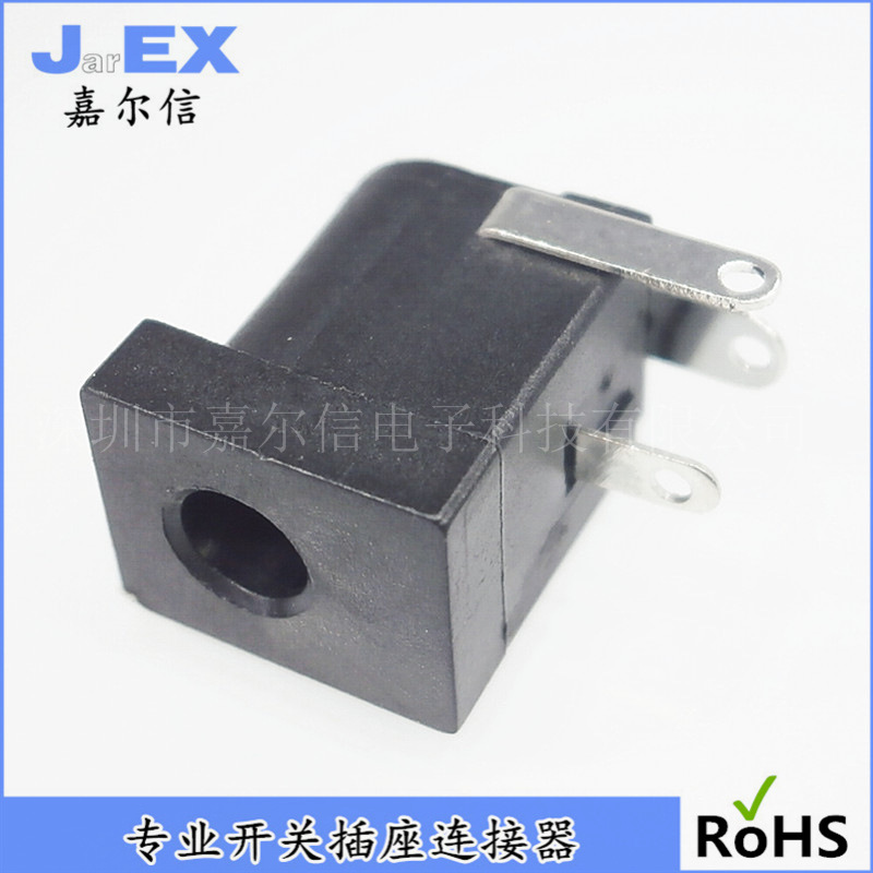 大电流小插口DC插座半铜对讲机DC插座/小孔电源插座DC插座DC-005C