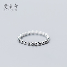 纳兰 S925银日韩风时尚简约光珠指环气质个性圆珠食指戒女J4698