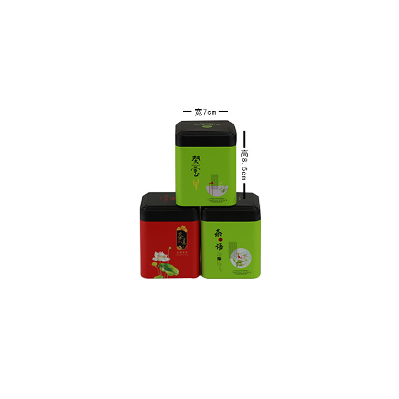 马口铁盒子茶叶铁盒干果个性糖果铁盒创意铁盒首饰收纳整理储物盒