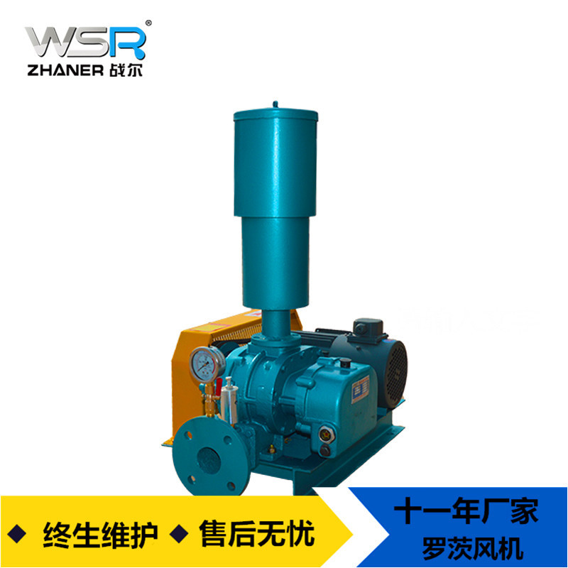 水产养殖增氧风机4kw污水处理罗茨风机 厂价优惠