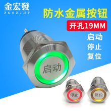 ���19MM���P䓽��ٰ��o�_�P�ԏ�λ���� ����ֹͣ��λJ19-271ƽ�o