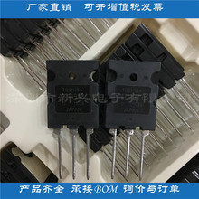 ȫ��TTA1943 TTC5200 2SA1943/2SC5200���ʹ��ž��w���� TO-3PL